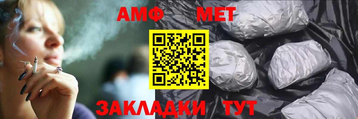 Амфетамин 98%  Вход с VPN  Амфетамин  Шатура 