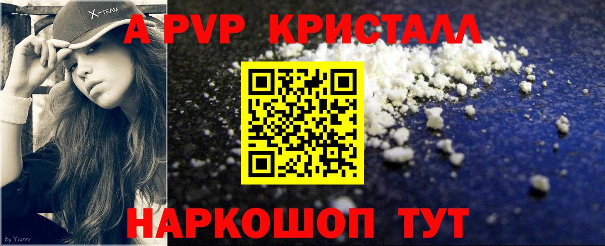 Шатура  Альфа ПВП мука  A PVP СК КРИС  Вход с VPN 