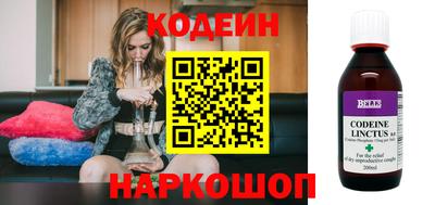 кокс Старая Купавна