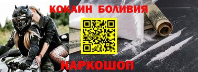 мефедрон VHQ Татарск