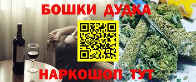 кокс Старая Купавна