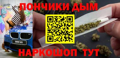 мефедрон VHQ Татарск