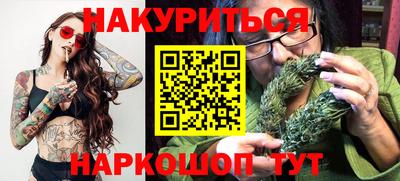 прущая мука Ставрополь