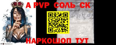 прущая мука Ставрополь