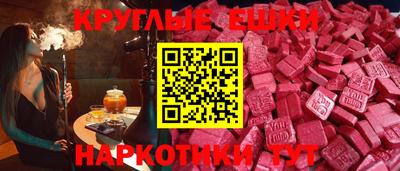 мефедрон VHQ Татарск