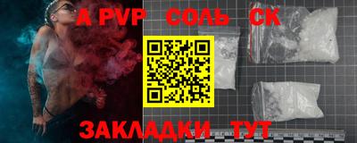 прущая мука Ставрополь