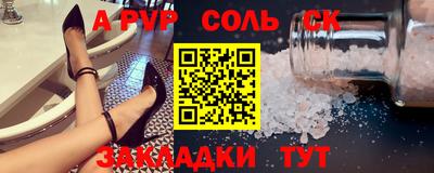 кокс Старая Купавна