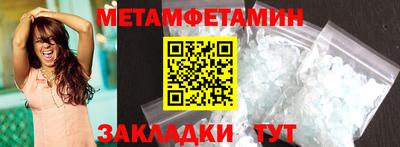 прущая мука Ставрополь