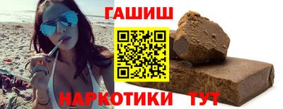 мефедрон VHQ Татарск