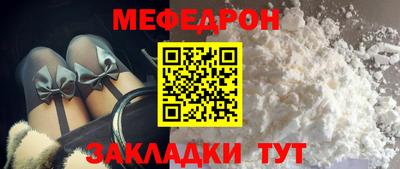 кокс Старая Купавна