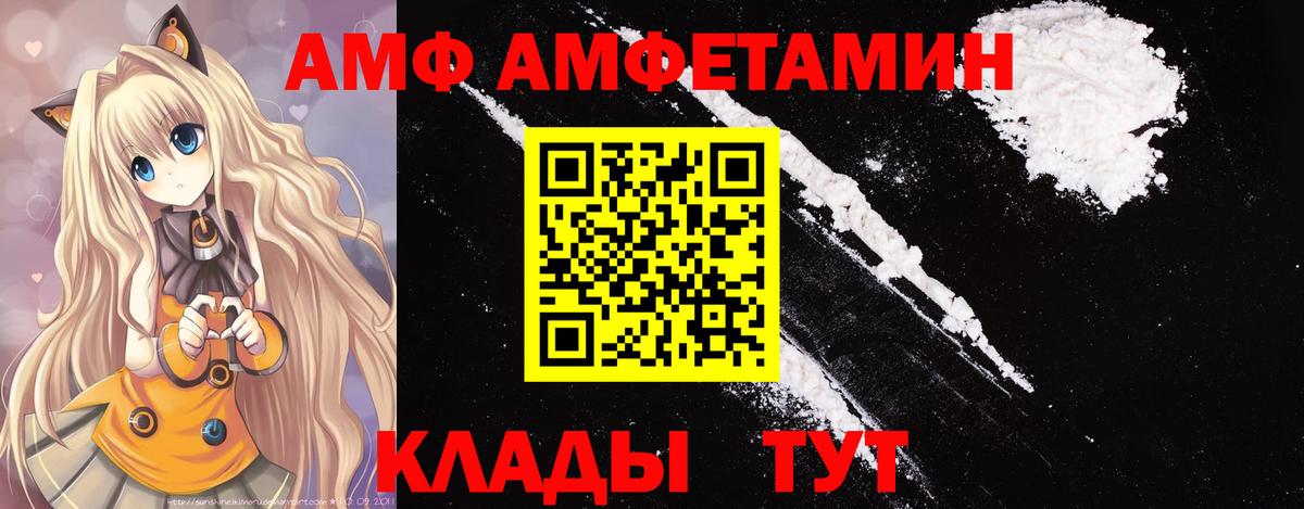 Первитин Декстрометамфетамин 99.9%  Вход с VPN  Первитин Декстрометамфетамин 99.9%  Шатура 