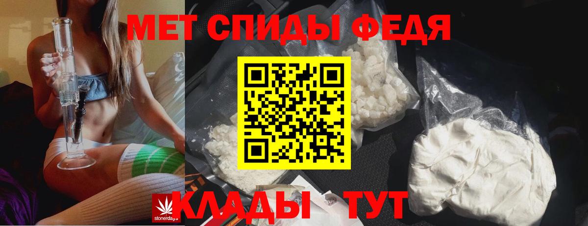 Метамфетамин пудра Шатура