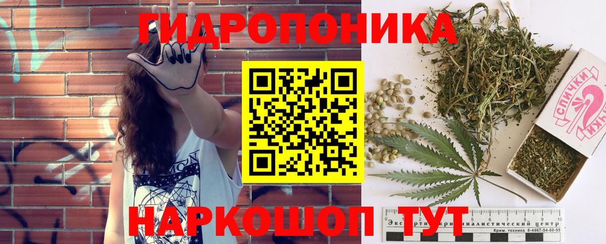 Каннабис гибрид  Канабис Ganja  Вход с VPN  МАРИХУАНА VHQ  Шатура 